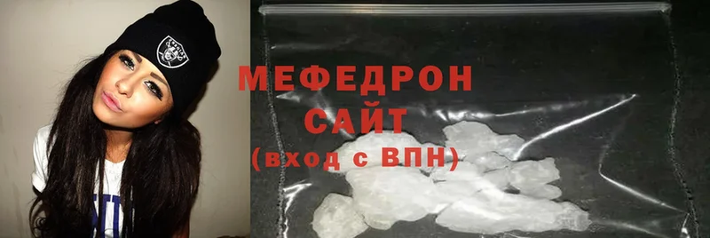 МЯУ-МЯУ mephedrone  цены   Дмитриев 